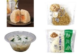 今週新発売の醤油味まとめ！『銀鮭切身のバター醤油おむすび』、『醤油まぶしおむすび　しゃけ　麦めし入り』など♪