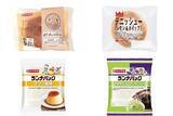 「今週新発売の菓子パン」の画像1