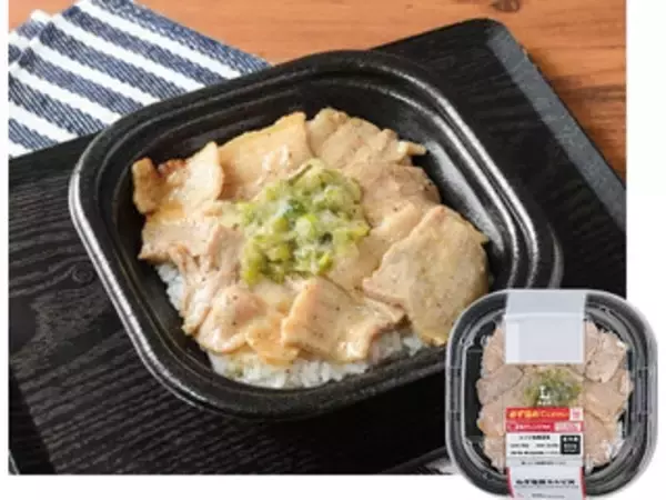 「3月のローソンのお弁当トレンド人気ランキング！」の画像