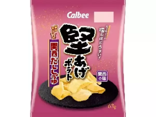 「【2026年5月第1週】ポテトチップス・スナックランキング1位は堅あげポテト関西だししょうゆ！新商品・急上昇商品まとめ」の画像