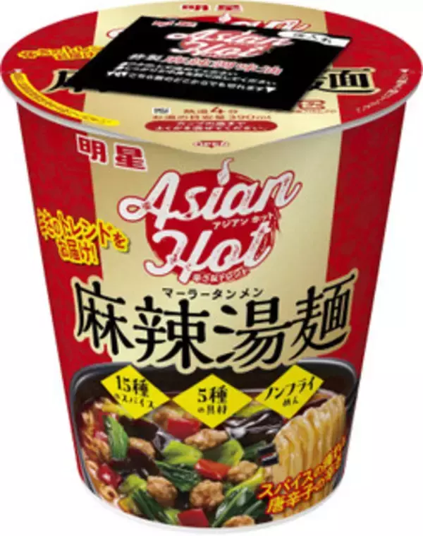 「今週新発売の麺料理まとめ！『麺づくり　ごま豆乳』、『麺づくり　寄せ鍋風だし醤油』など♪」の画像