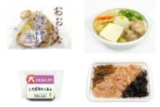 今週新発売の昆布まとめ！『おおきなおむすび　昆布ご飯とツナマヨネーズ』、『聖護院だいこんのほっこりみぞれ鍋』など♪