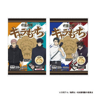 今週新発売のもちもちまとめ！『呪術廻戦　キャラもっち』、『生パスタ　ベーコンのクリームソース』など♪