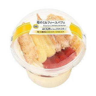 今週新発売のホイップまとめ！『ダブルホイップクロワッサン』、『ふんわり厚切りロール　北海道産小麦　牛乳使用』など♪