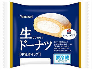 今週新発売のホイップまとめ！『ダブルホイップクロワッサン』、『ふんわり厚切りロール　北海道産小麦　牛乳使用』など♪