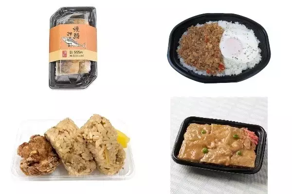 今週新発売のコンビニ寿司・コンビニ弁当