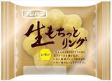「今週新発売の菓子パン」の画像5