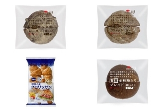 今週新発売の食パン・ロールパンまとめ！『石窯サルタナレーズン　端っこ』、『石窯くるみブレッド　端っこ』など♪