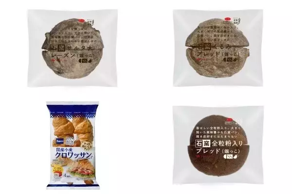 今週新発売の食パン・ロールパンまとめ！『石窯サルタナレーズン　端っこ』、『石窯くるみブレッド　端っこ』など♪