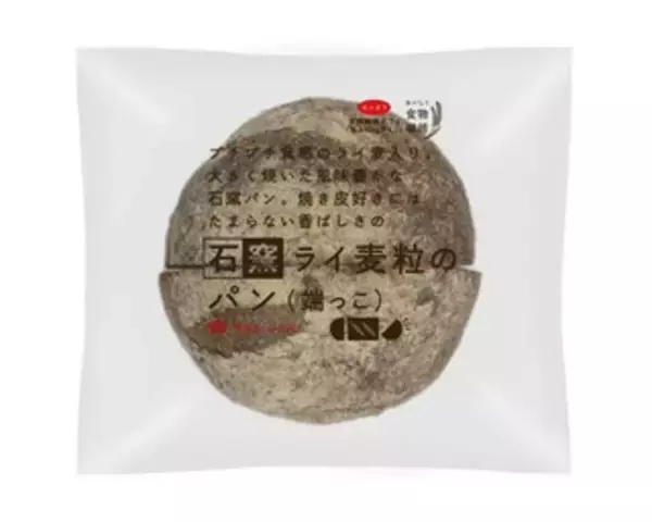 「今週新発売の食パン・ロールパンまとめ！『石窯サルタナレーズン　端っこ』、『石窯くるみブレッド　端っこ』など♪」の画像