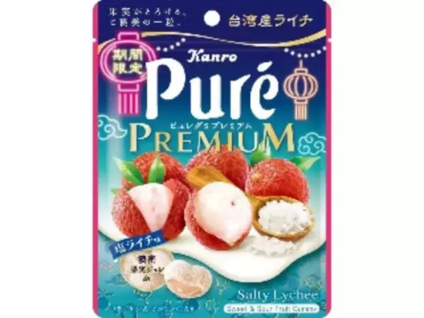 「【2026年5月下旬】飴・キャラメルの新商品！ピュレグミプレミアム沖縄産パイナップル・塩ライチなど夏フレーバーまとめ」の画像