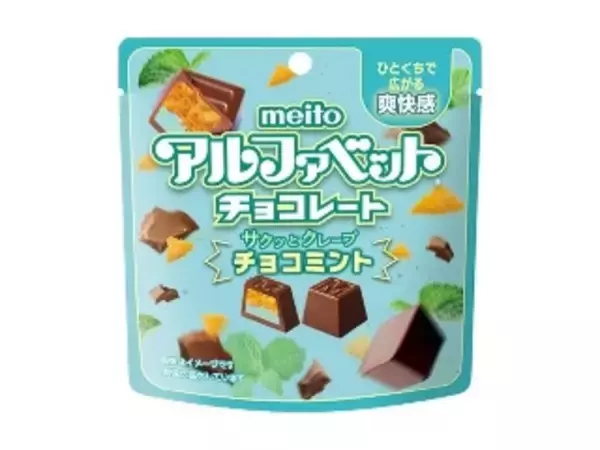 「【2026年5月下旬】飴・キャラメルの新商品！ピュレグミプレミアム沖縄産パイナップル・塩ライチなど夏フレーバーまとめ」の画像