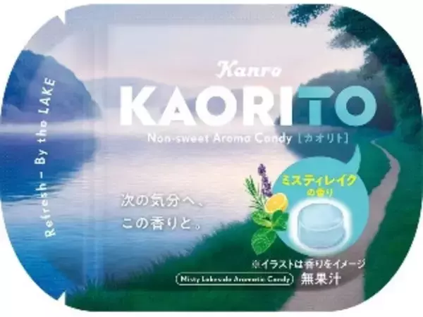 「【2026年5月下旬】飴・キャラメルの新商品！ピュレグミプレミアム沖縄産パイナップル・塩ライチなど夏フレーバーまとめ」の画像