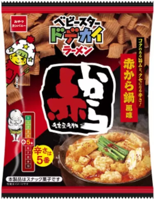 「今週新発売の旨辛味まとめ！『韓国風　炭火豚焼肉弁当』、『豚ガツチャンジャ』など♪」の画像