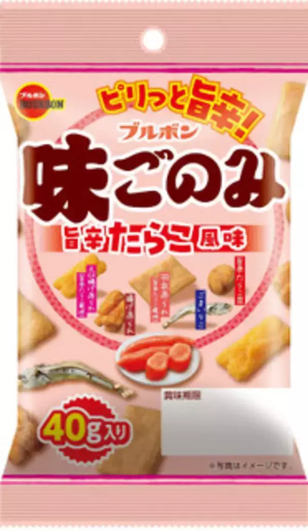 「今週新発売の旨辛味まとめ！『韓国風　炭火豚焼肉弁当』、『豚ガツチャンジャ』など♪」の画像