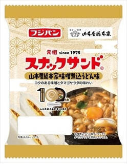 今週新発売のうどんまとめ！『おきりこみ』、『甘辛ソース仕立て　ホルモン焼うどん』など♪