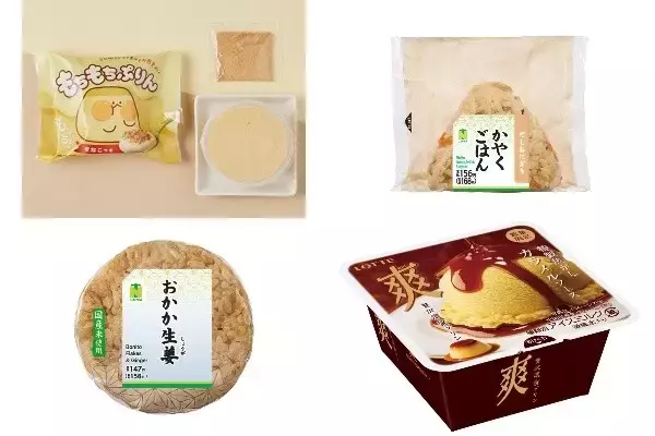 今週新発売のベストフードまとめ！『もちもちプリン』、『だしおにぎり　かやくごはん』など♪