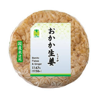 今週新発売のベストフードまとめ！『もちもちプリン』、『だしおにぎり　かやくごはん』など♪