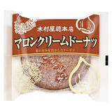 「今週新発売のドーナツ」の画像10