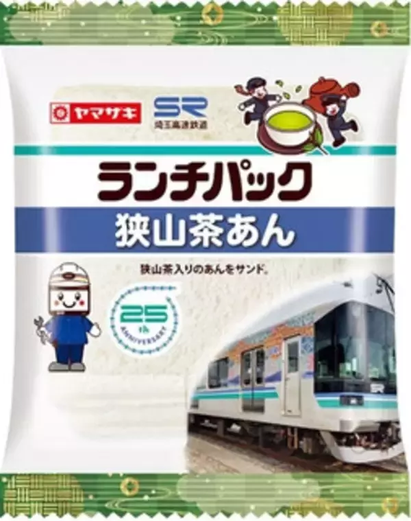 「今週新発売の菓子パン」の画像