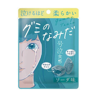 今週新発売のグミまとめ！『朝グミ　いちご』、『冷果　冷やしパイングミ』など♪