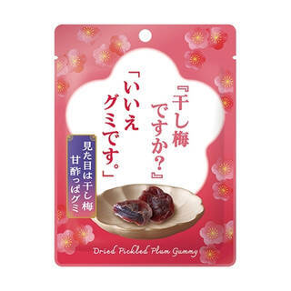 今週新発売のグミまとめ！『朝グミ　いちご』、『冷果　冷やしパイングミ』など♪