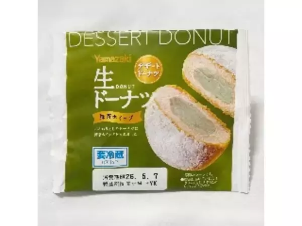 「【2026年5月第3週】ケーキ・洋菓子ランキング1位はプレミアムショコラエクレア！新商品・急上昇注目まとめ」の画像