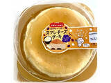 「【2026年5月第3週】ケーキ・洋菓子ランキング1位はプレミアムショコラエクレア！新商品・急上昇注目まとめ」の画像15