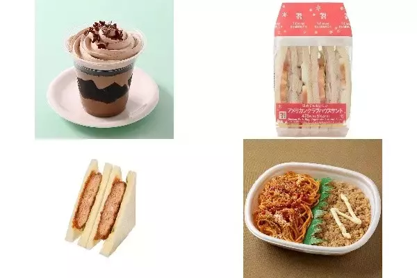 今週新発売のボリュームのある食べものまとめ！『チョコレートパフェ　コーヒーゼリー入り』、『アメリカンクラブハウスサンド』など♪