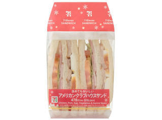 今週新発売のボリュームのある食べものまとめ！『チョコレートパフェ　コーヒーゼリー入り』、『アメリカンクラブハウスサンド』など♪