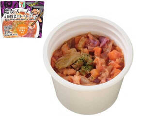 今週新発売のトマト料理まとめ！『とろ～りチーズと卵黄ソースのトマトハンバーグ弁当』、『肉団子と野菜のトマトスープ』など♪