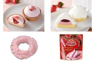 今週新発売のいちご味