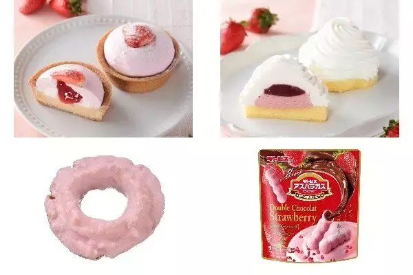 今週新発売のいちご味