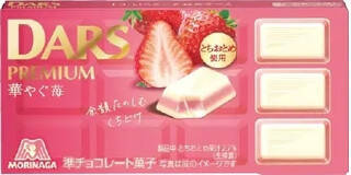 今週新発売のいちご味