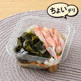 「今週新発売のファミマお惣菜まとめ！『揚げ茄子とほうれん草のおひたし』、『さつまいもとかぼちゃのデリサラダメープル＆チーズソース』など♪」の画像15