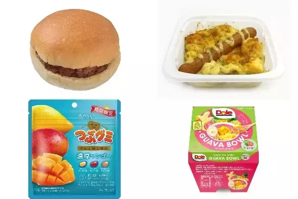 今週新発売の濃厚な食べものまとめ！『チェダーチーズソースバーガー』、『ソーセージとポテトのマヨネーズ焼き』など♪
