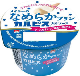 今週新発売の濃厚な食べものまとめ！『チェダーチーズソースバーガー』、『ソーセージとポテトのマヨネーズ焼き』など♪