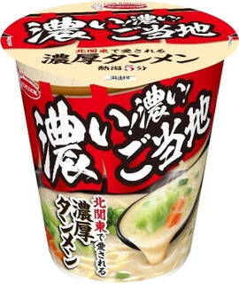 今週新発売の濃厚な食べものまとめ！『チェダーチーズソースバーガー』、『ソーセージとポテトのマヨネーズ焼き』など♪