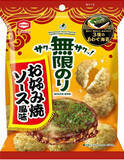 「今週新発売の濃厚な食べものまとめ！『チェダーチーズソースバーガー』、『ソーセージとポテトのマヨネーズ焼き』など♪」の画像7