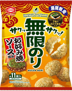 今週新発売の濃厚な食べものまとめ！『チェダーチーズソースバーガー』、『ソーセージとポテトのマヨネーズ焼き』など♪