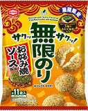「今週新発売の濃厚な食べものまとめ！『チェダーチーズソースバーガー』、『ソーセージとポテトのマヨネーズ焼き』など♪」の画像9