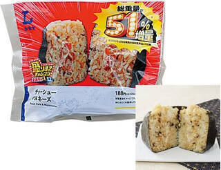 今週新発売のマヨネーズ味まとめ！『盛りすぎ！チャーシューマヨネーズおにぎり』、『銀しゃりむすび　ツナマヨネーズ』など♪