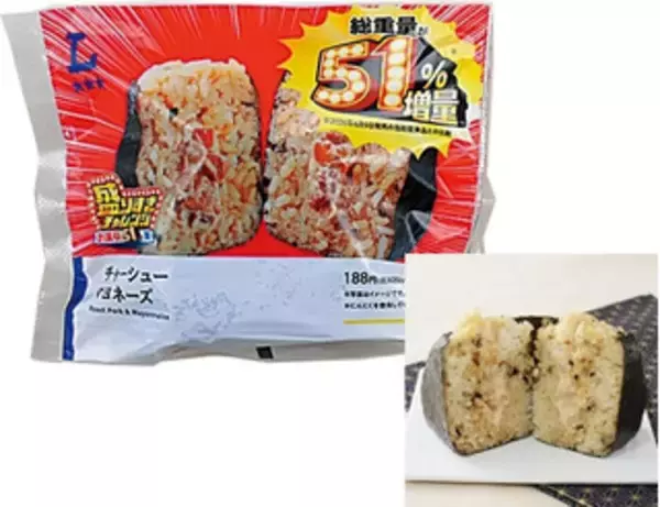 「今週新発売のマヨネーズ味まとめ！『盛りすぎ！チャーシューマヨネーズおにぎり』、『銀しゃりむすび　ツナマヨネーズ』など♪」の画像