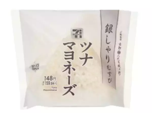 「今週新発売のマヨネーズ味まとめ！『盛りすぎ！チャーシューマヨネーズおにぎり』、『銀しゃりむすび　ツナマヨネーズ』など♪」の画像