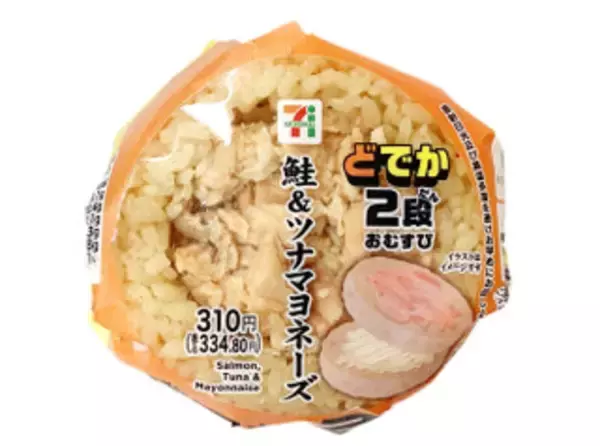 「今週新発売のマヨネーズ味まとめ！『盛りすぎ！チャーシューマヨネーズおにぎり』、『銀しゃりむすび　ツナマヨネーズ』など♪」の画像