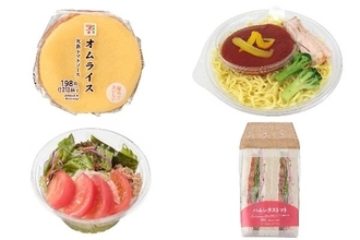 今週新発売のトマトまとめ！『オムライスおむすび　完熟トマトソース』、『冷し旨塩トマトラーメン』など♪