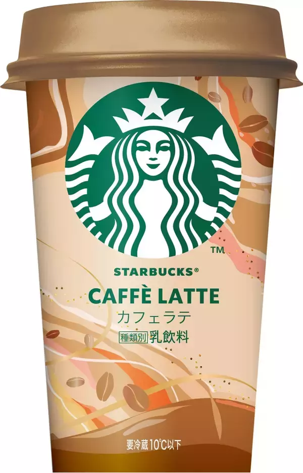 「スイーツのお供に飲みたい♪『カフェラテ』の「おすすめ」人気ランキングTOP3」の画像