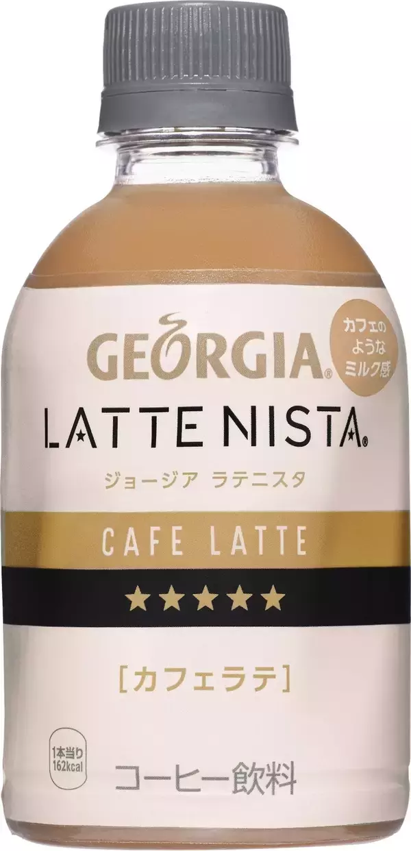 「スイーツのお供に飲みたい♪『カフェラテ』の「おすすめ」人気ランキングTOP3」の画像