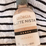 「スイーツのお供に飲みたい♪『カフェラテ』の「おすすめ」人気ランキングTOP3」の画像3