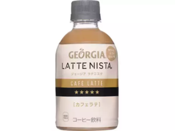 「スイーツのお供に飲みたい♪『カフェラテ』の「おすすめ」人気ランキングTOP3」の画像